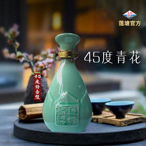 江西莲塘酒特香型纯粮酿造礼盒装45度莲花青瓷
