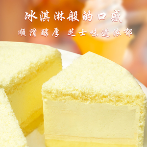 【乳酪蛋糕北京】乳酪蛋糕北京品牌,价格 - 阿里巴巴