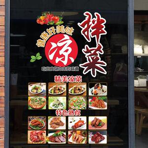 【凉菜车手推】凉菜车手推品牌,价格 - 阿里巴巴