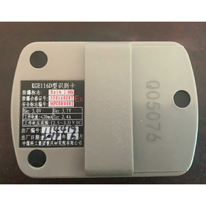 重庆煤科院KGE116D定位识别卡矿用设备配件全新质保各品牌型号