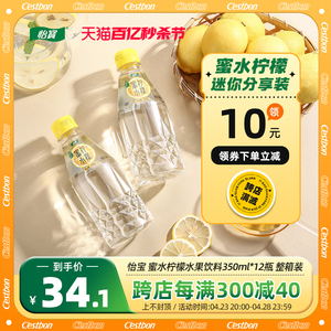 怡宝柠檬蜜水饮料整箱水果汁维c果蜜饮品蜂蜜水350ml*12瓶