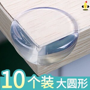 钢化玻璃护角保护套安全边角防撞条儿童防磕碰t桌面台面包角厨.