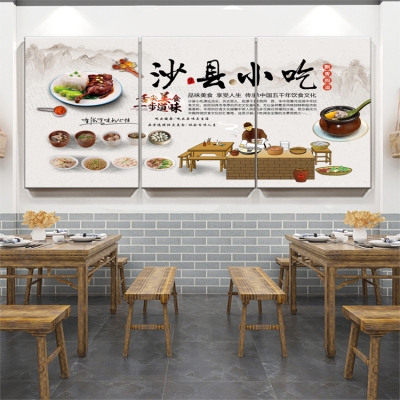 沙县小吃店水饺店挂画餐厅饭店装饰画海报吧台背景墙装饰用品壁画