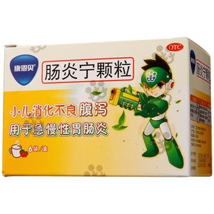 康恩贝肠炎宁颗粒6袋 儿童拉肚子腹泻肠胃炎益肠胃消化不良止泻药