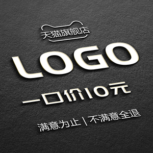 logo设计原创店铺头像公司企业店名品牌卡通定制作图标志字体设计