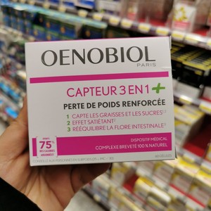 现货法国Oenobiol欧诺比CAPTEUR瘦裑纤维胶囊三合一减少热量吸收