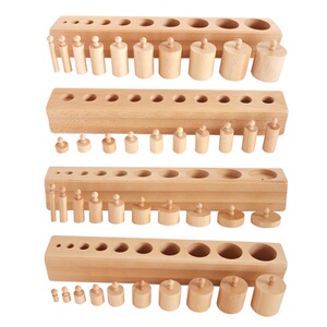 榉木制蒙氏插座圆柱体蒙台梭利早教启蒙感官教具专业版及家庭装