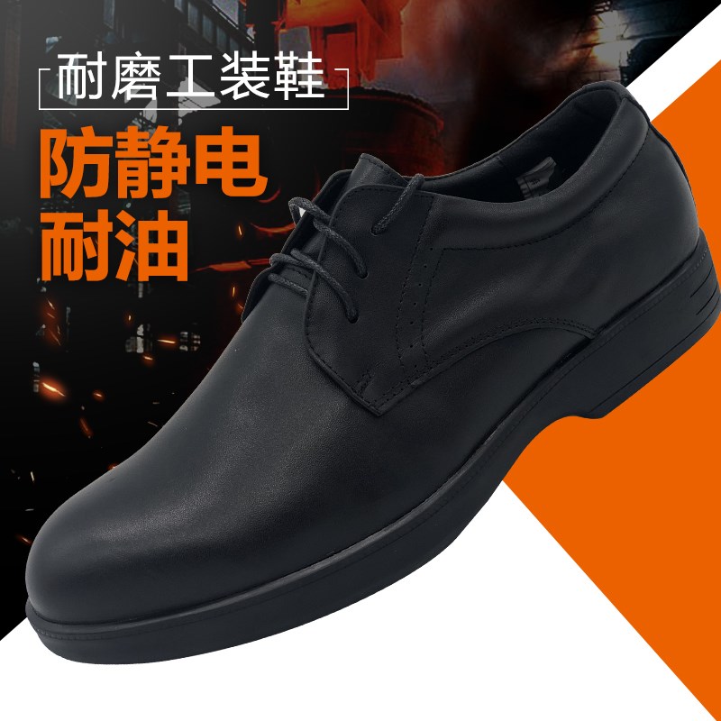 防静电加油站单鞋真牛皮防滑舒适耐磨防水石油石化加气站男女同款