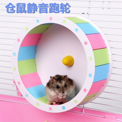 仓鼠跑轮加卡