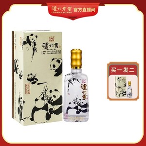 泸州老窖【酒厂官方直营】52度泸州贡酒(保护大熊猫爱心纪念版)