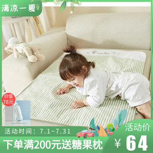 隔尿垫麻棉婴儿尿垫防水透气新生儿用品夏季隔尿护理床垫可洗