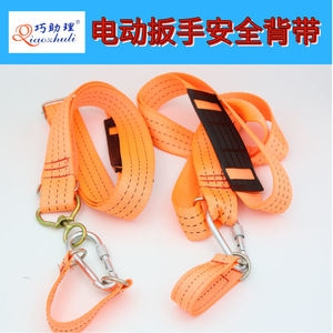 电动扳手锂电扳手背带架子工扳手安全绳肩带锂电扳手专用背带