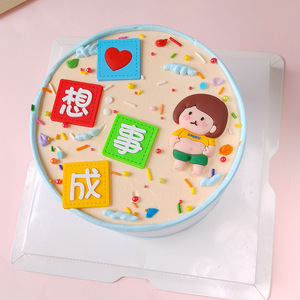 心想事成软胶烘焙蛋糕装饰摆件软陶小方格彩色生日甜品烘焙装饰