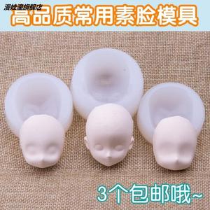 超轻粘土模具人物儿童