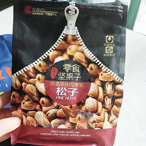 梅河口松子吉林特产东北松子坚果开口松子坚果炒货网红休闲零食