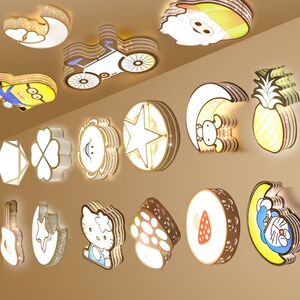 儿童房灯吸顶灯现代简约卧室灯男孩女孩卡通创意led温馨客厅灯