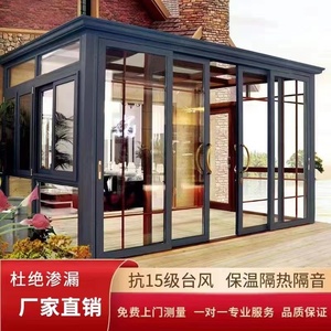 北京断桥铝铝合金玻璃阳光房系统窗飘窗封阳台阁楼露台定制