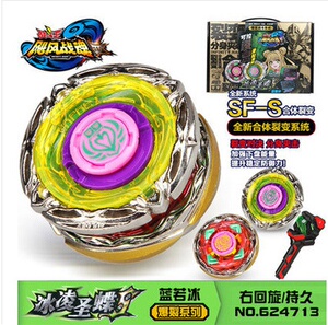 2222战斗王f飓风战魂j3 蓝若冰陀螺碧凌圣枪青蓝冰伞冰凌a.a.