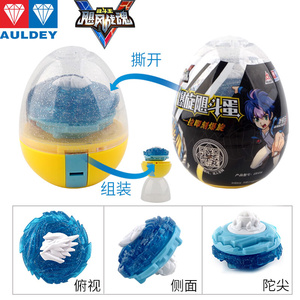 2222正版奥迪v双钻飓风战魂爆旋飓斗蛋陀螺蛋战神之翼男孩陀螺ja.