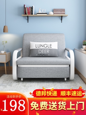 一米1宽的折叠沙发床