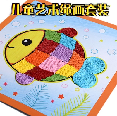 儿童艺术纸绳粘贴画 幼儿园手工制作diy材料p包创意彩色绳子画包
