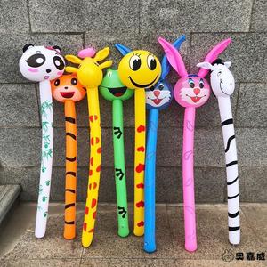 pvc儿童充气长棒长颈鹿气球棒吹气兔子棒棒玩具地摊卡通动物冲气