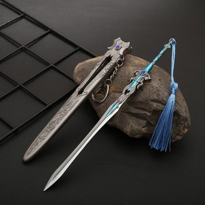 斗罗大陆尘心七杀剑儿童玩具剑男孩宝剑金属合金武器唐三兵器模型