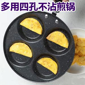 包蛋饺子的神器专用锅蛋饺器模具工具蛋饺勺子专用勺煎蛋神器迷你