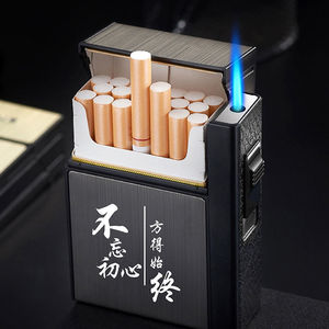 烟厂打火机