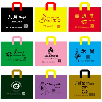 童装男女袋子店logo手提塑料袋定制衣服购物袋小礼品服装f定做包l