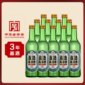 天津直沽高粱白酒特价整箱12瓶500ml口粮酒51.8/41.8度纯粮清香型