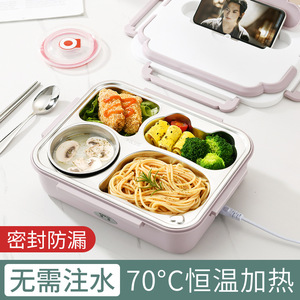 电热饭盒可插电车载保温热饭快餐盘上班族便当盒便携带加热饭盒