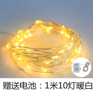 客厅瓶装灯闪灯花瓶彩灯圆球花小夜m房间串花灯装扮小闪灯花窗帘