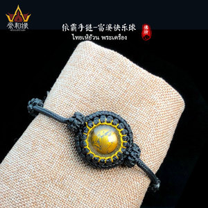 俗称&牌手泰国快乐rdquo球真品&佛串依霸男女绳手链牌富婆;ldquo