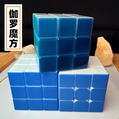 开心宝贝伽罗魔方