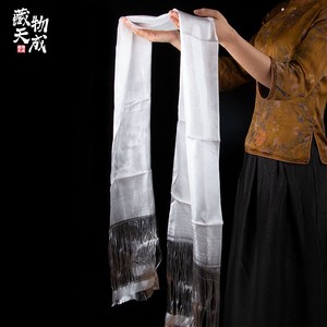 藏族饰品八吉祥白色哈达 提花蒙古族绸布2米哈达礼佛游客表演庆祝