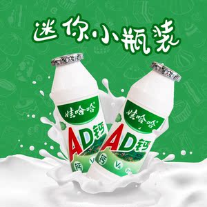【娃哈哈新款】娃哈哈新款品牌,价格 - 阿里巴巴