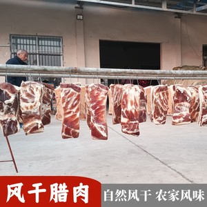 湖北荆州石首公安监利特产农家自制腊肉风干腌腊肉年货非烟熏500g