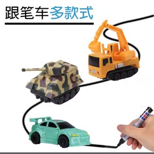 划线跟笔车儿童小汽车感应画线沿线挖掘机工程玩具电动迷你小坦克