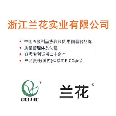 新款兰花卫浴4分特加长水龙头厨房拖把池龙头lh9805-dn15快开水嘴