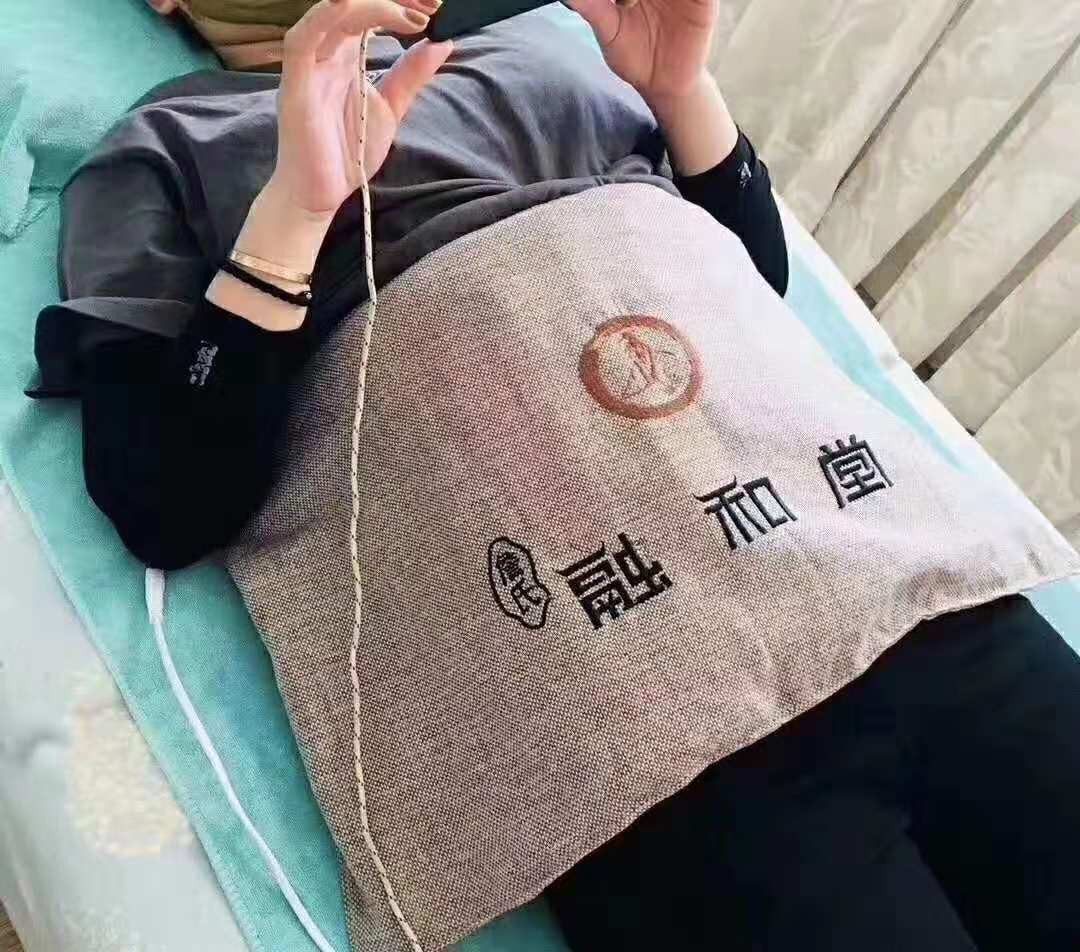 20222022融和堂电热温灸理f疗包水韵百草艾盐热敷 热敷包双层加a.