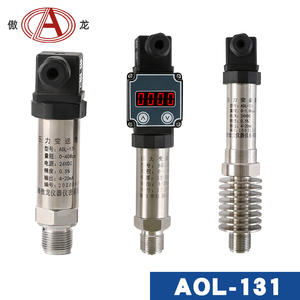 AOL131傲龙压力变送器传感器气压高精度水泵水压液压气体带数显
