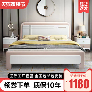 实木床1.8米双人床现代简约白色主卧婚床1.5米高档时尚烤漆橡木床