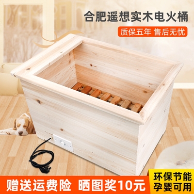 实木电火桶节能取暖器家用可坐电火盆加深暖脚桶大号烘火桶烘衣y