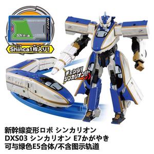 日本tomy新干线战士火车侠变形合体机器人金刚男孩玩具模型