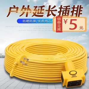 电线家用软线纯铜2芯插头带线1.5/2.5/4平方插座带线空调线专用线