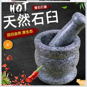 传统胡椒粒手工材压蒜器年糕石碾子工具打糍粑石.臼老式手摇