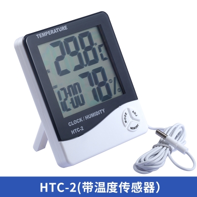 22温度计家用高精度室内室外温度显示器温湿度计带探头传感器na.