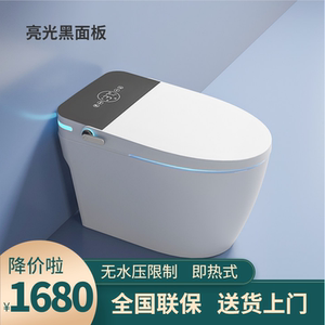 【松下智能马桶盖】松下智能马桶盖品牌,价格 - 阿里巴巴