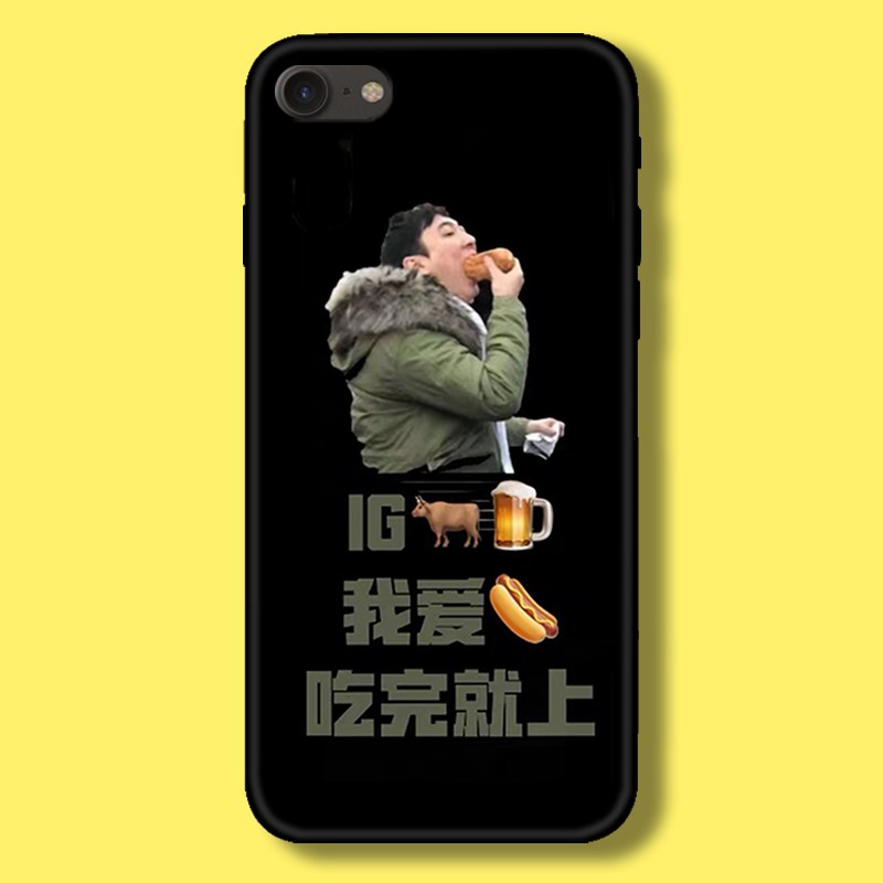 定制手机壳适用王思聪不挑食吃面包苹果iphone6s 7 8plus xs max